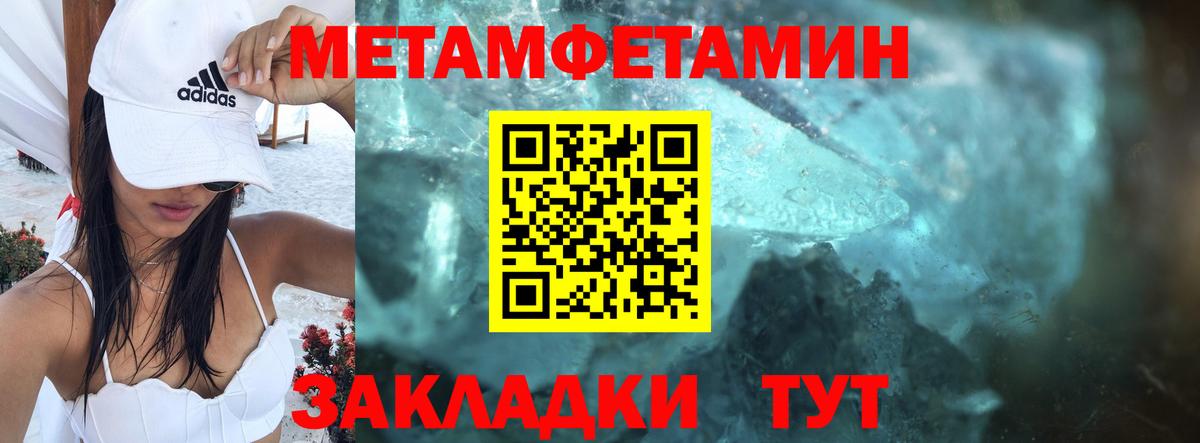 АМФ VHQ Кингисепп