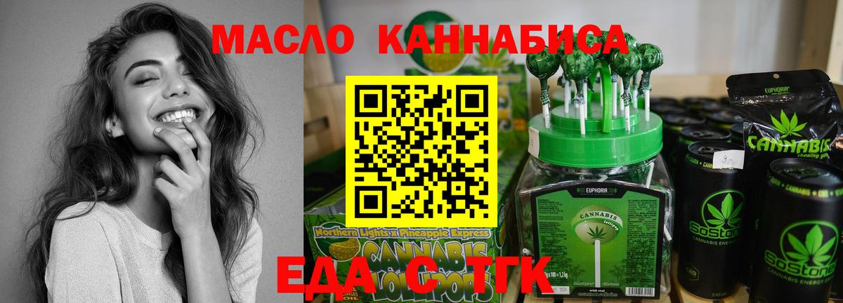 Кингисепп  Canna-Cookies марихуана  Вход с VPN 
