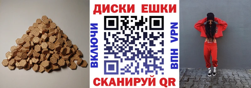 Ecstasy VHQ Кингисепп