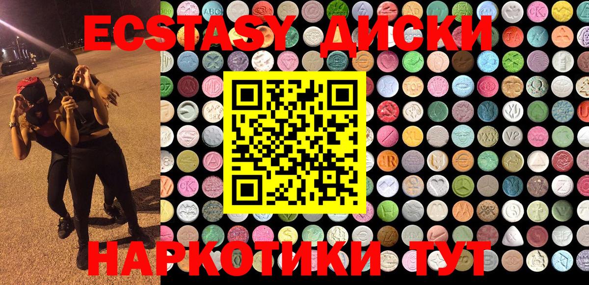 Ecstasy louis Vuitton  ЭКСТАЗИ  ЭКСТАЗИ 99%  Кингисепп  Вход с VPN 