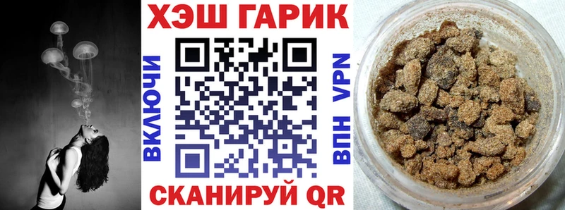 ГАШ hashish Кингисепп