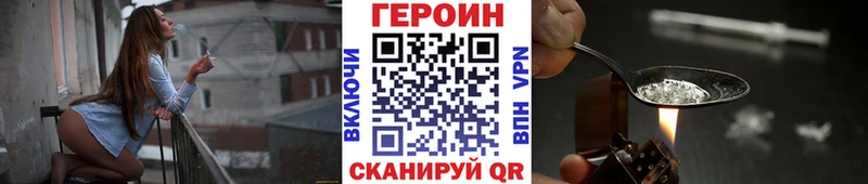 купить наркоту  Кингисепп  ГЕРОИН Афган 