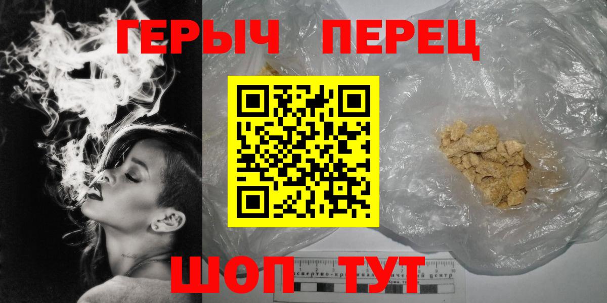 ГЕРОИН афганец Кингисепп