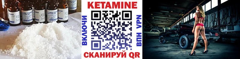 продажа наркотиков  Кингисепп  блэк спрут сайт  КЕТАМИН ketamine 