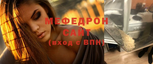 мефедрон Алексин