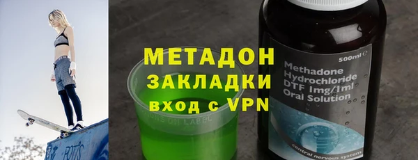 экстази Абаза