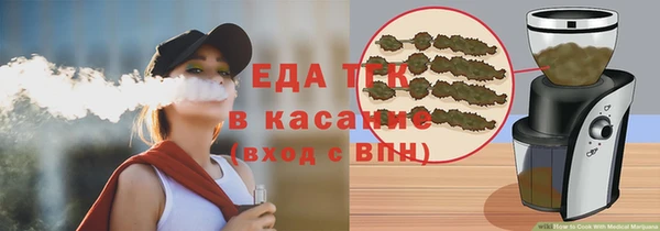 мефедрон Алексин