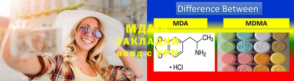 мефедрон Алексин