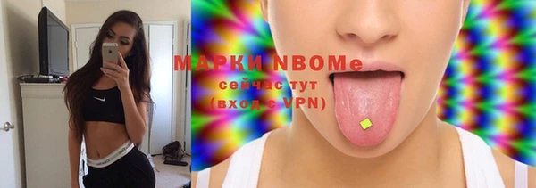 мефедрон Алексин