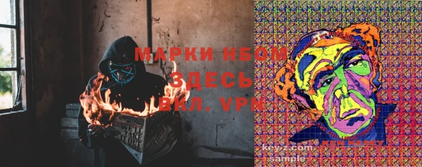 мефедрон Алексин
