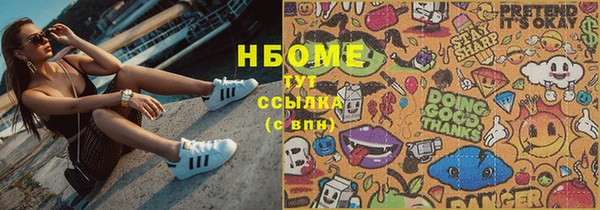 мефедрон Алексин