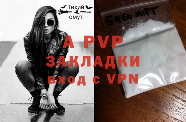 бутик Алексеевка