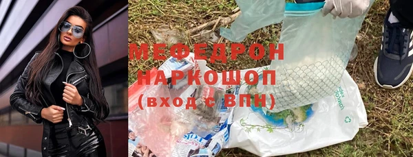 мефедрон Алексин