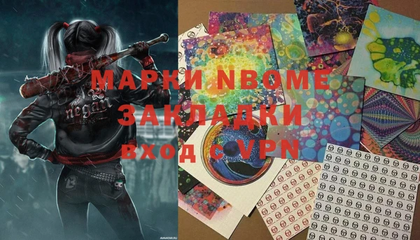 мефедрон Алексин