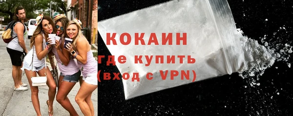 COCAINE Алзамай