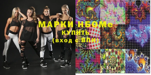 мефедрон Алексин