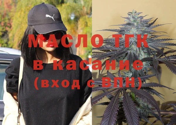 мефедрон Алексин