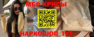 гидра Гай