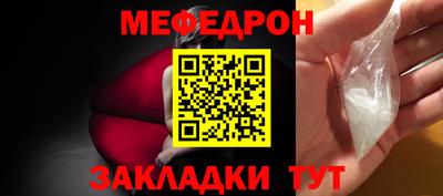 гидра Гай