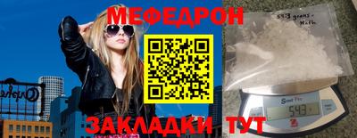гидра Гай