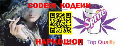 гидра Гай
