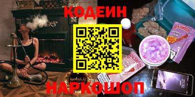 гидра Гай