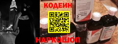 бутират Гатчина