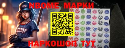 бутират Гатчина