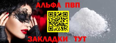 гидра Гай