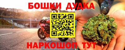 бутират Гатчина