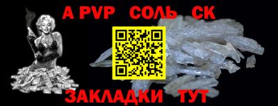 бутират Гатчина