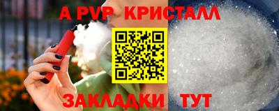 бутират Гатчина
