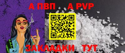 гидра Гай