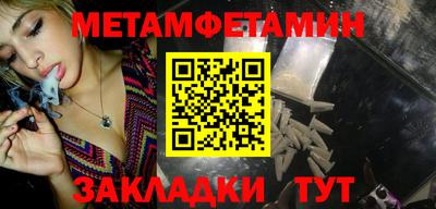 гидра Гай