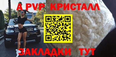 бутират Гатчина