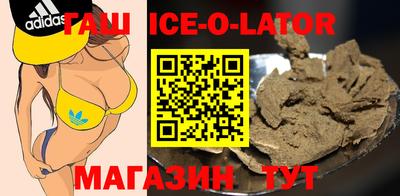 гидра Гай