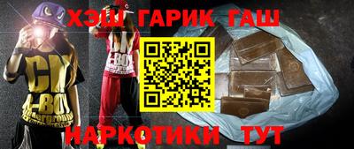бутират Гатчина