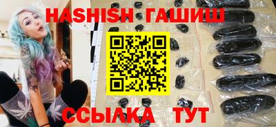 бутират Гатчина