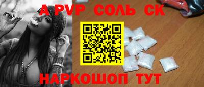 СК Гагарин