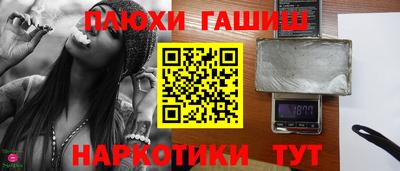 гидра Гай