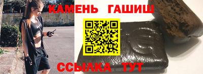 бутират Гатчина