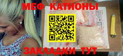 бутират Гатчина