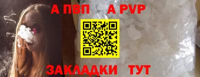 гидра Гай