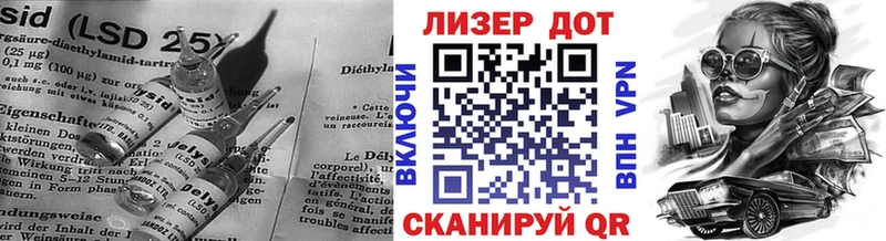 ЛСД экстази ecstasy МЕГА ТОР Кингисепп