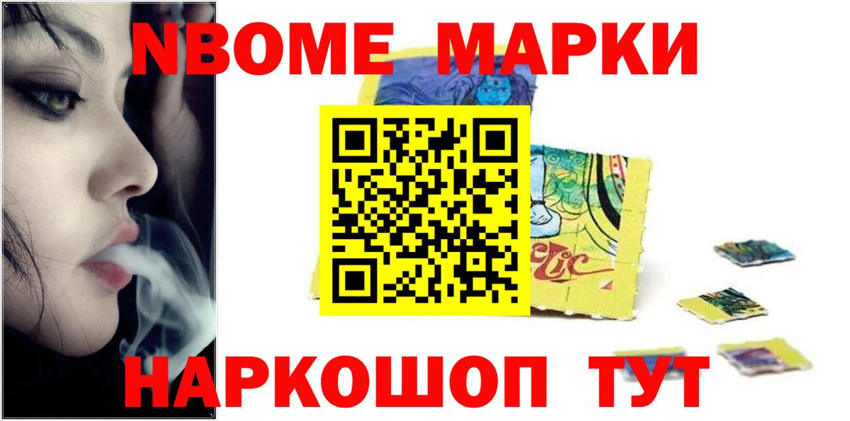 Кингисепп  Лсд 25 экстази ecstasy  Вход с VPN 