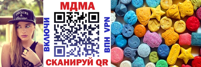 MDMA молли  Кингисепп 
