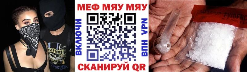 МЕФ мука  Кингисепп 