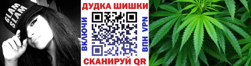 Конопля Bruce Banner  Кингисепп 