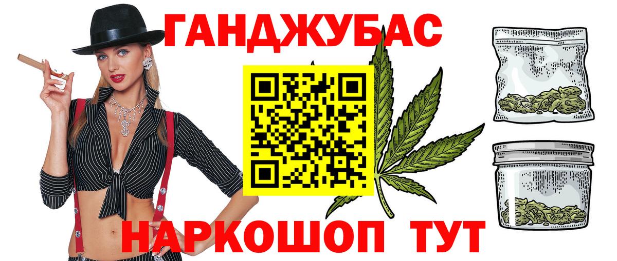Бошки марихуана Amnesia Кингисепп